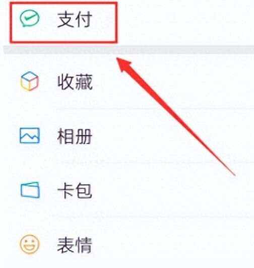 迪庆最新微信卡包怎么绑定医保卡方法分析(最方便真实的迪庆微信卡包怎么绑定医保卡号方法)
