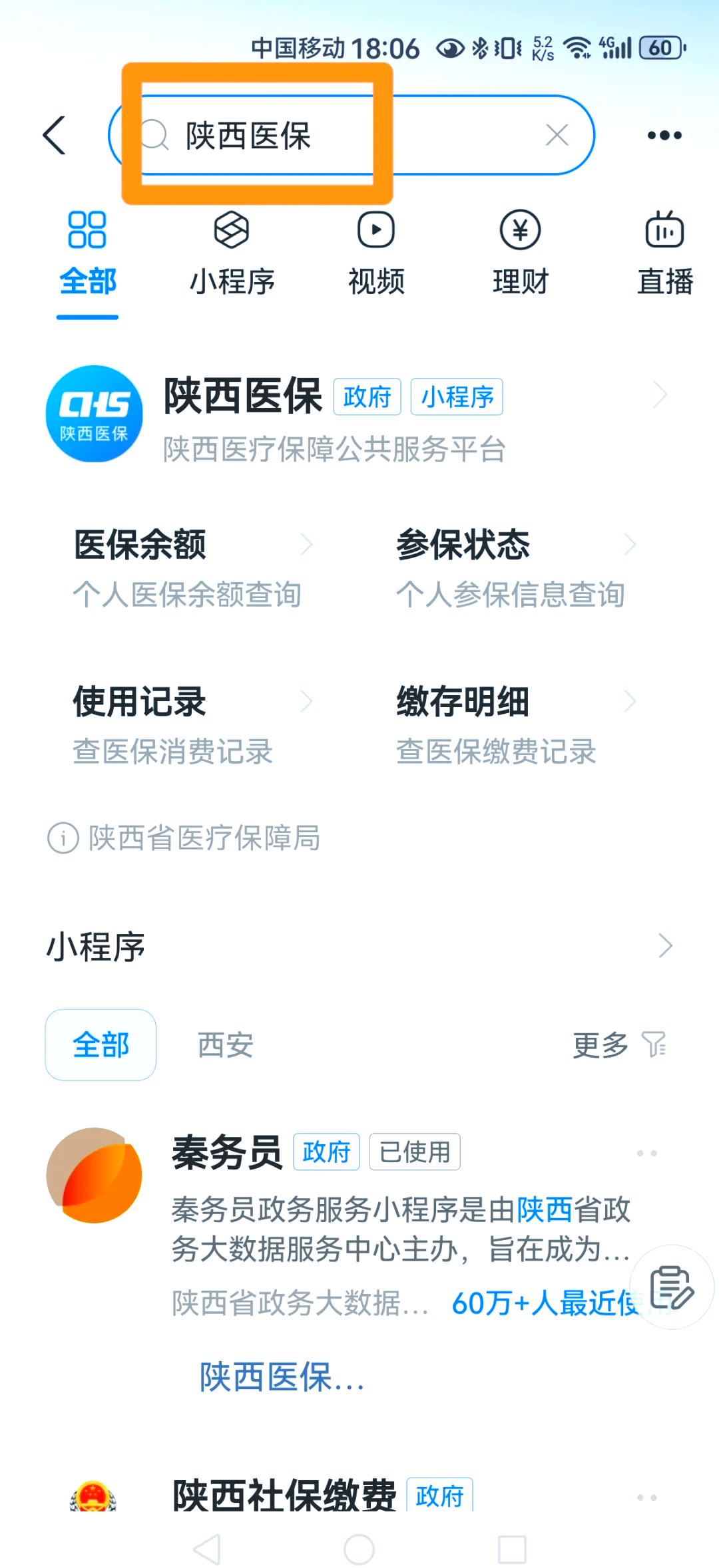 迪庆最新医保卡怎么绑定家人方法分析(最方便真实的迪庆支付宝电子医保卡怎么绑定家人方法)