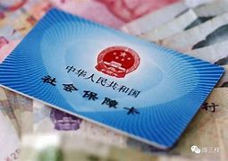 迪庆最新急用钱套医保卡黄牛电话方法分析(最方便真实的迪庆急用钱套医保卡联系方式v渠道方法)
