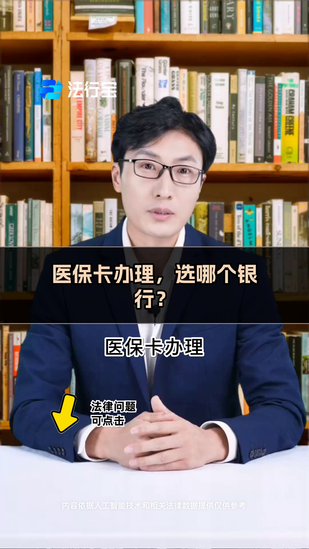 迪庆最新医保卡官网方法分析(最方便真实的迪庆医保卡app官方下载方法)