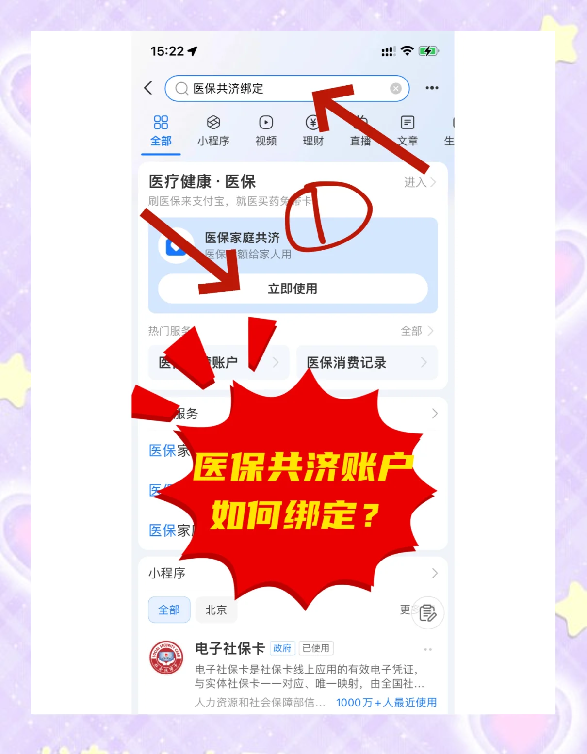 迪庆最新个人医保账户余额怎么提取方法分析(最方便真实的迪庆医保卡个人账户怎么提取方法)