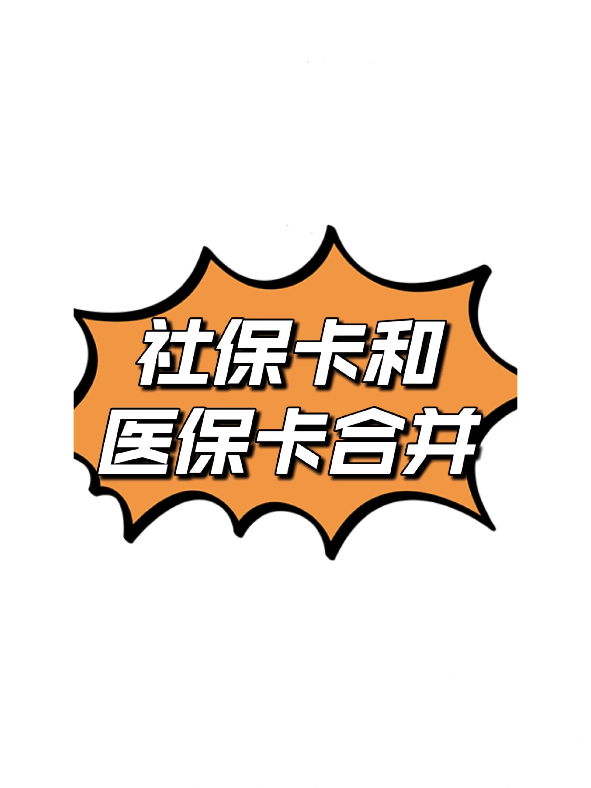 迪庆最新医保卡套取现金渠道方法分析(最方便真实的迪庆医保取现24小时微信方法)