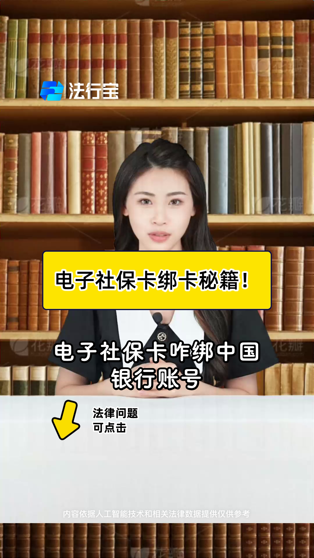 迪庆最新怎样把医保卡绑在微信上方法分析(最方便真实的迪庆医保怎么绑定到微信方法)