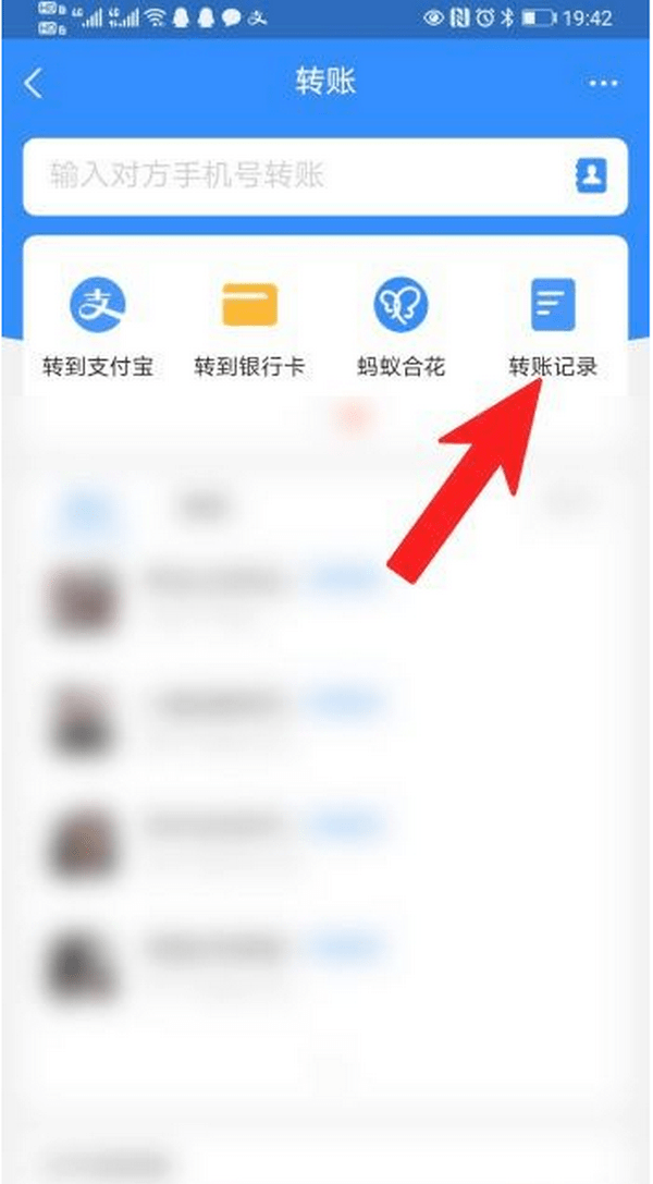 迪庆最新怎么把卡里的钱转到支付宝余额里方法分析(最方便真实的迪庆怎么把卡里的钱转到支付宝余额里去方法)