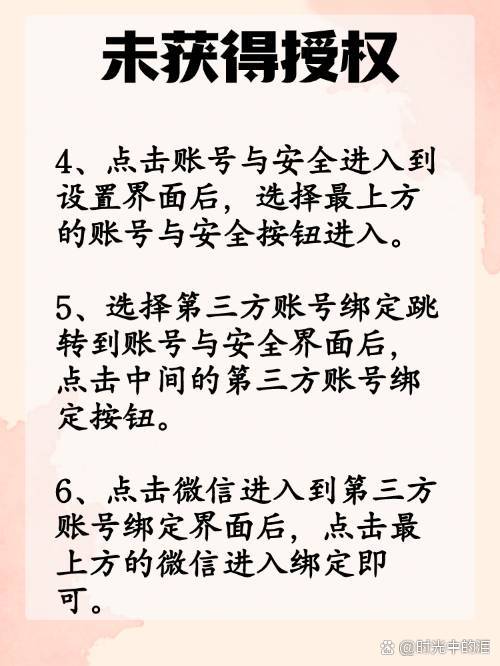 迪庆最新抖音提现怎么绑定微信方法分析(最方便真实的迪庆抖音如何绑定支付宝或微信提现方法)