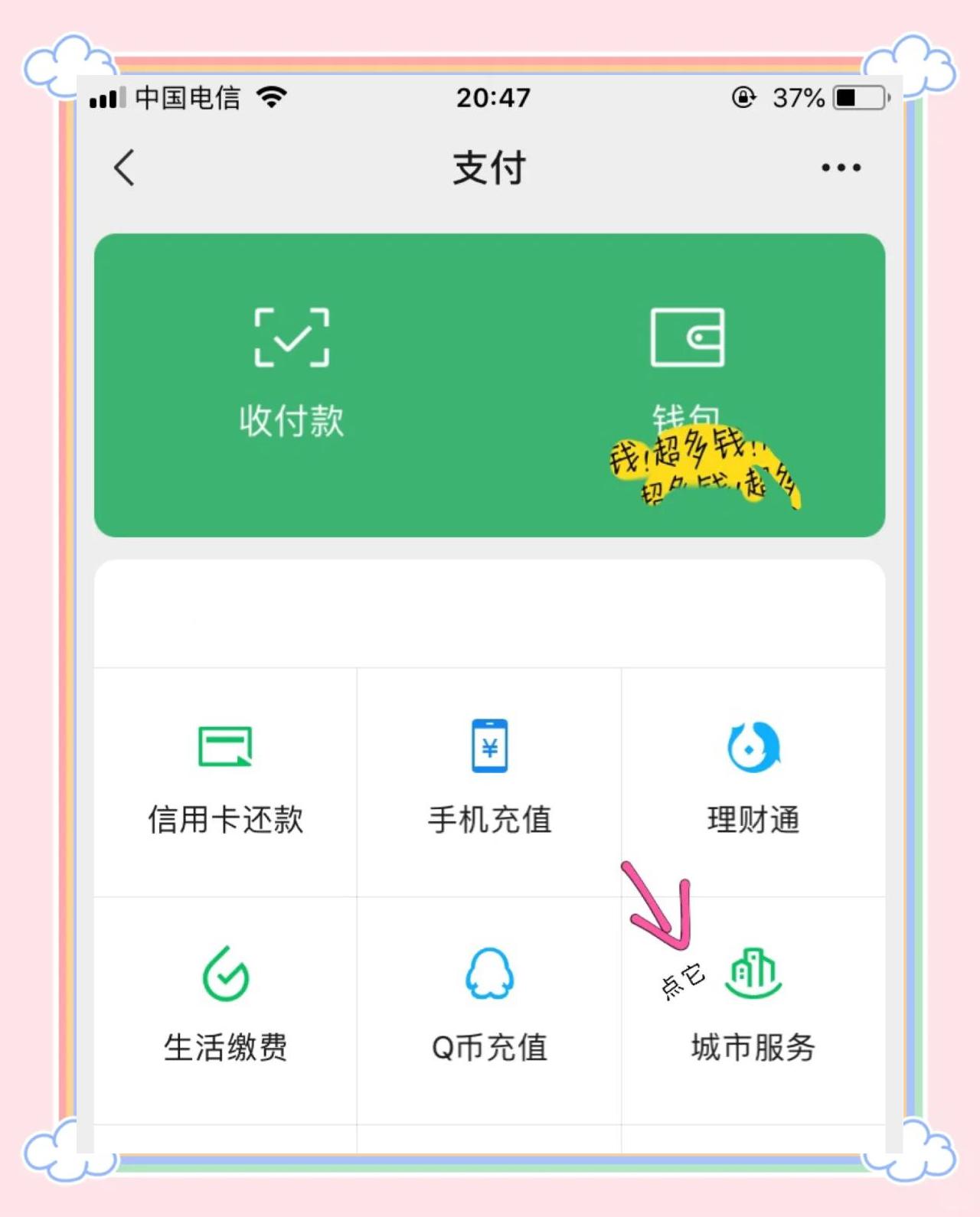 迪庆最新医保卡怎么绑定微信领取失业金方法分析(最方便真实的迪庆怎样拿医保卡领取失业金方法)