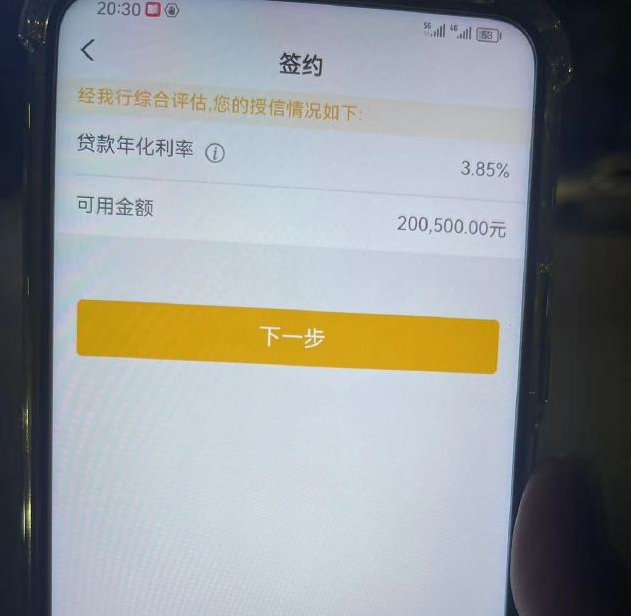 迪庆最新贷款需要30%验证资金方法分析(最方便真实的迪庆现在贷款需要验证金什么意思方法)
