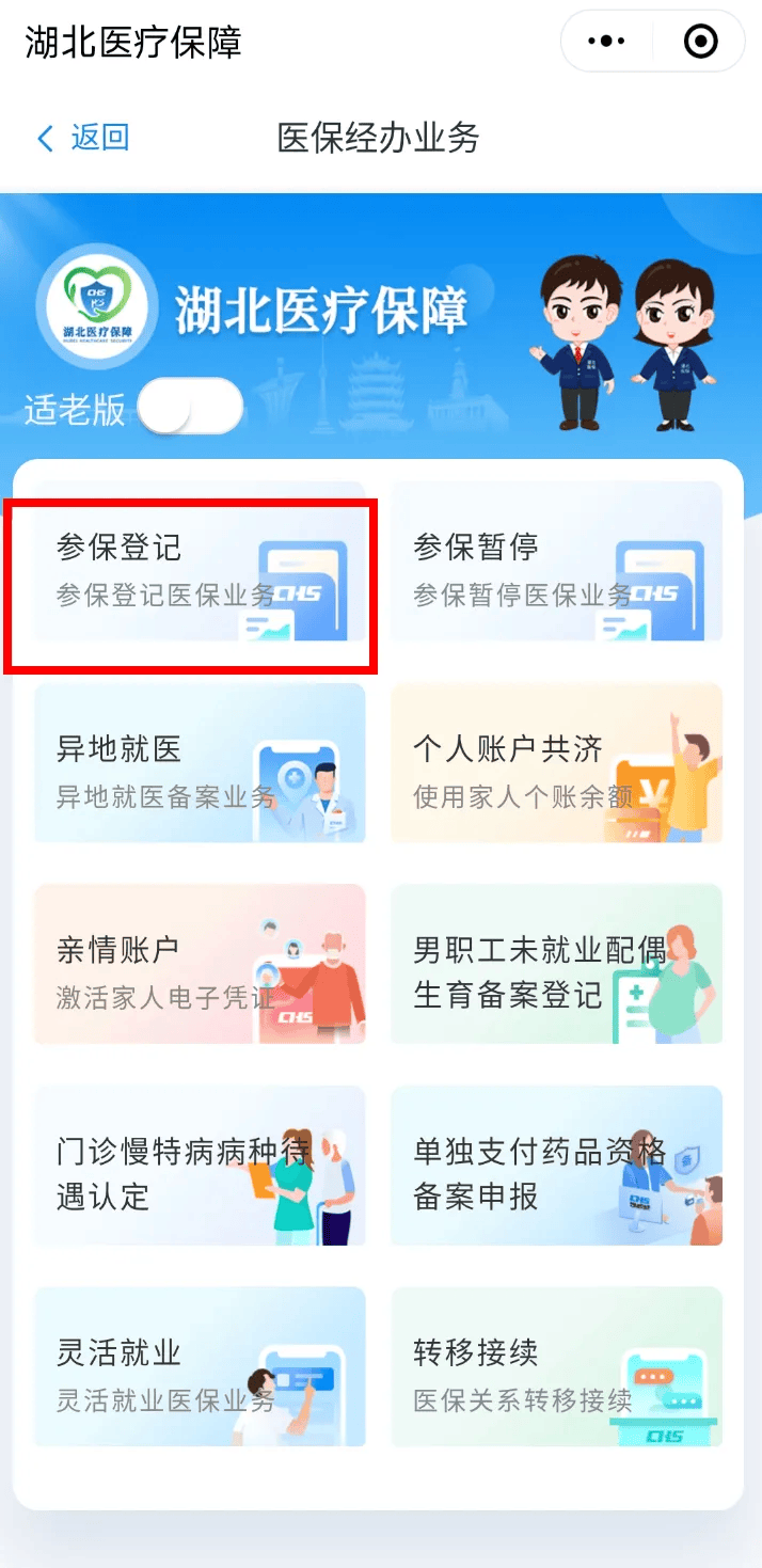 迪庆最新医保卡微信提取现金步骤是什么方法分析(最方便真实的迪庆微信医保小程序提现到账图方法)