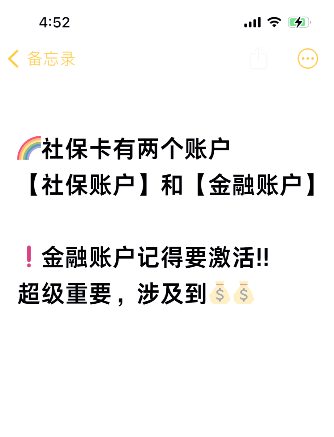 迪庆最新医保账户怎么网上激活方法分析(最方便真实的迪庆医保卡怎么激活网上支付方法)