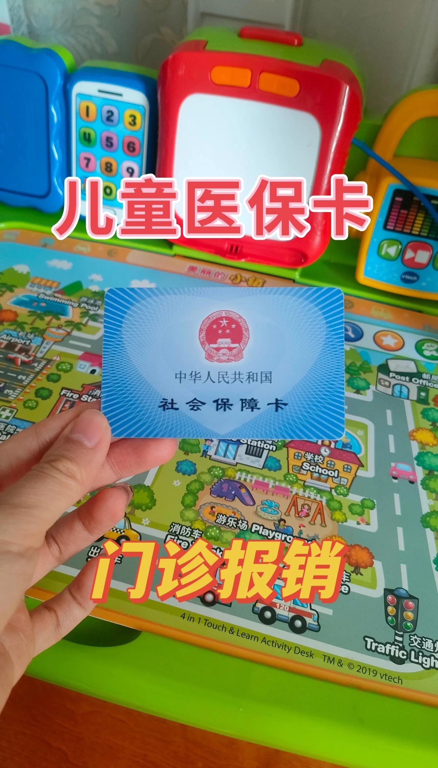 迪庆最新手机里医保卡方法分析(最方便真实的迪庆手机里医保卡怎么删除方法)