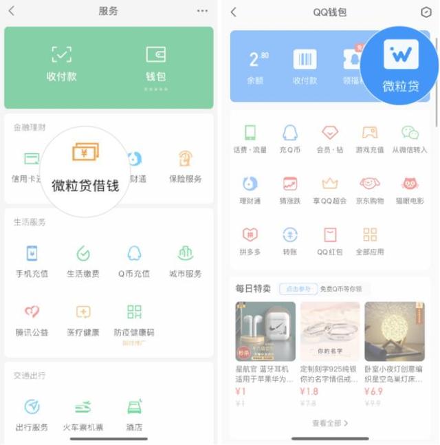迪庆最新急用钱套医保卡微信联系方式方法分析(最方便真实的迪庆医保卡套现联系电话方法)