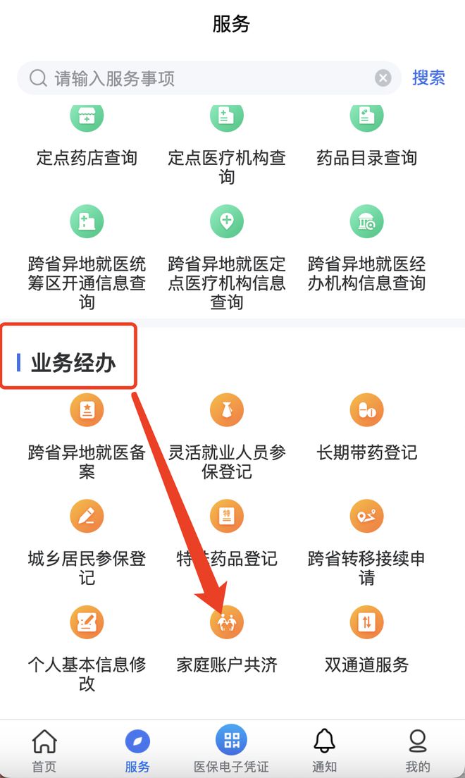 迪庆最新医院小程序怎么绑定医保卡方法分析(最方便真实的迪庆医院app怎么绑定医保卡方法)