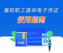 迪庆最新怎么把医保卡绑定在微信里面使用方法分析(最方便真实的迪庆医保卡怎么绑手机上微信方法)