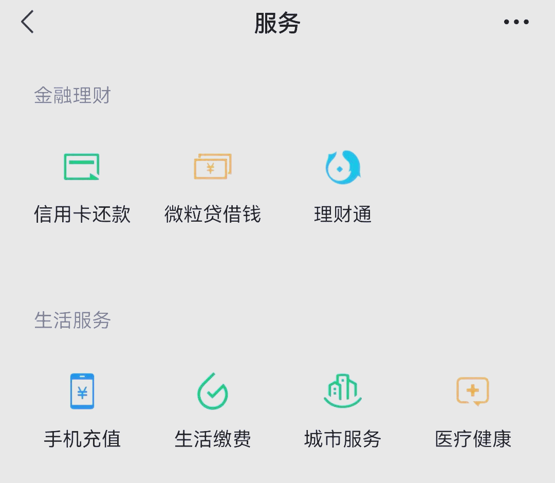 迪庆最新医保卡怎么和微信绑定方法分析(最方便真实的迪庆医保卡怎么在微信绑定方法)