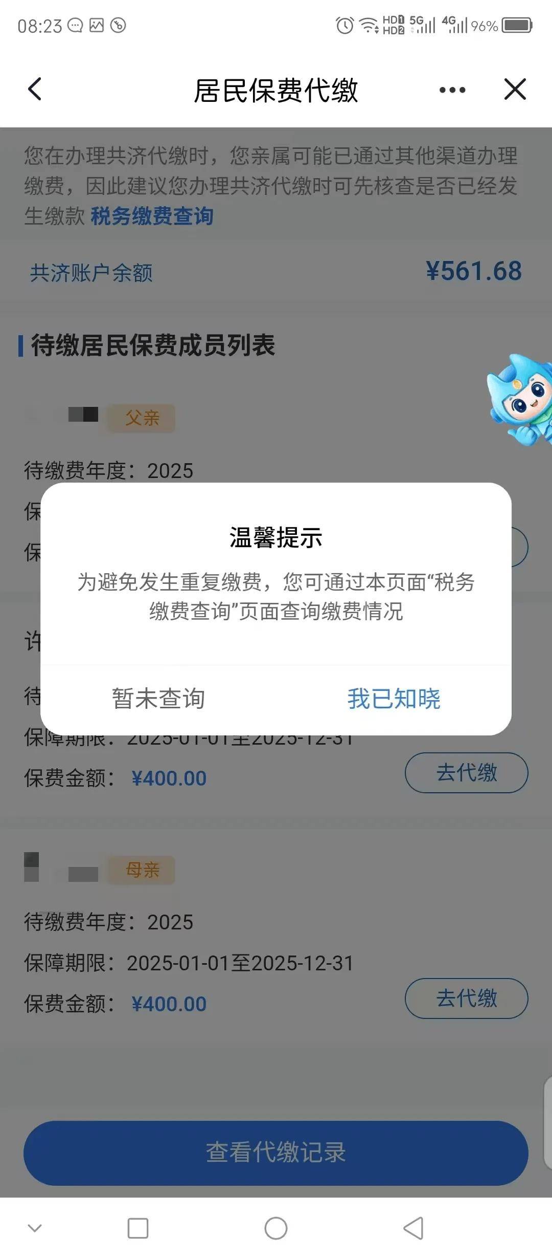 迪庆最新急用钱医保取现回收商家微信方法分析(最方便真实的迪庆急用钱套医保卡联系方式v渠道方法)