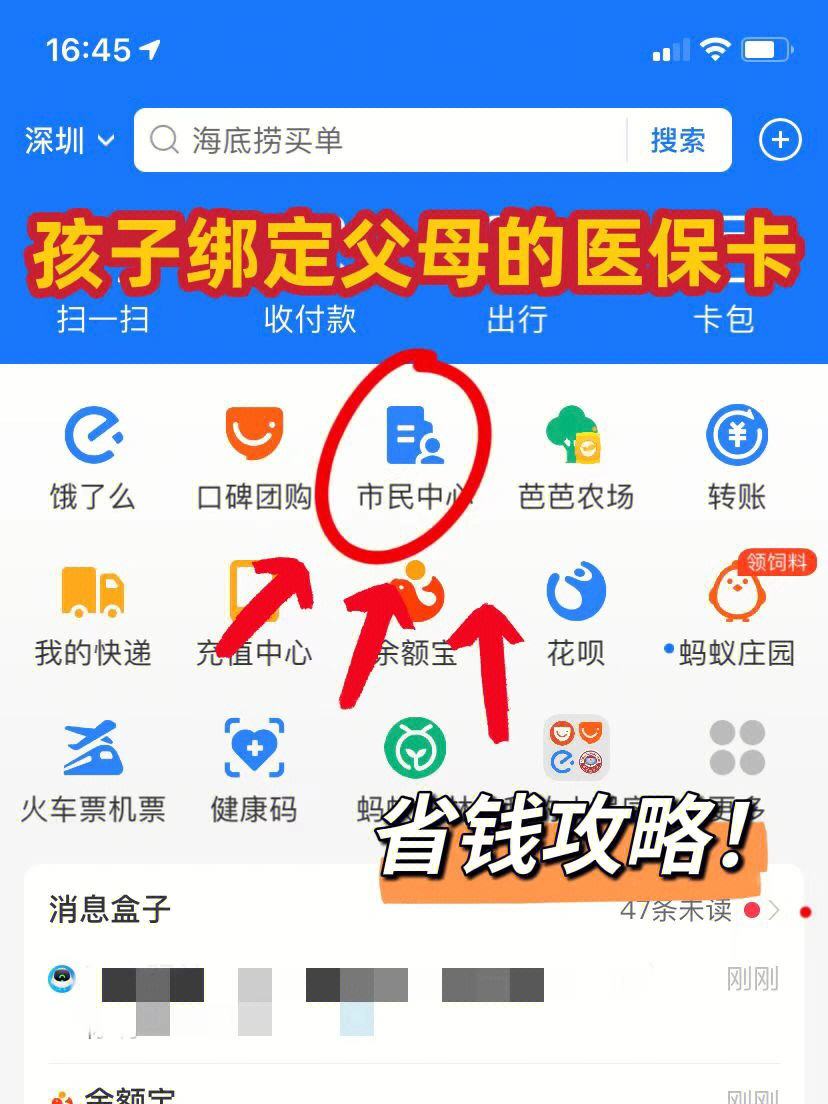 迪庆最新医保卡怎么在微信绑定方法分析(最方便真实的迪庆医保卡怎么在微信绑定手机号方法)