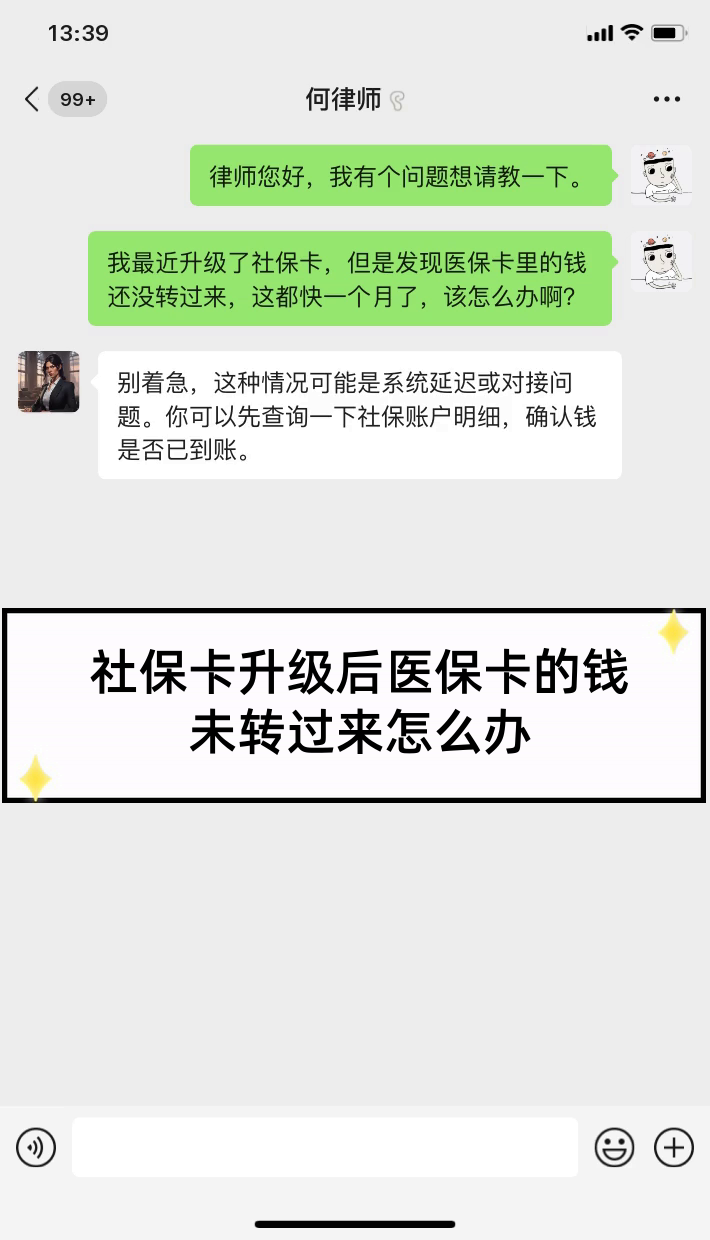 迪庆最新医保卡换现金违法吗方法分析(最方便真实的迪庆医保换现金是合法的吗方法)