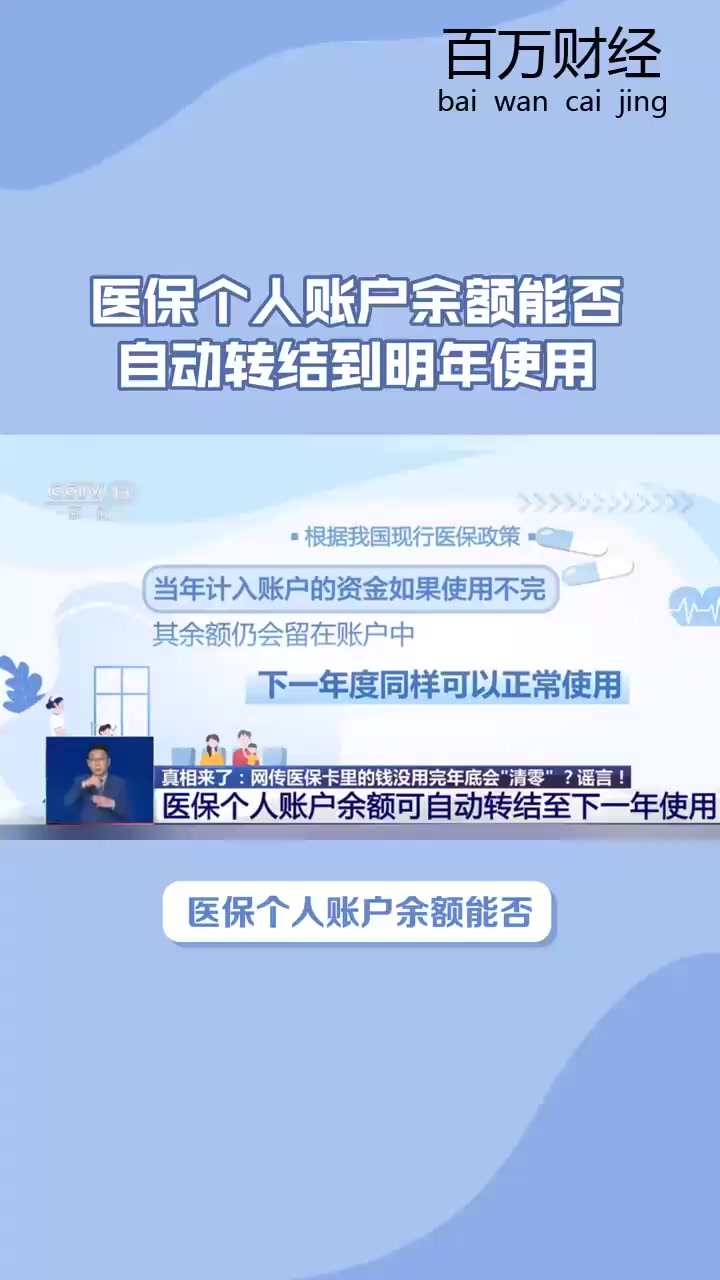 迪庆最新医保余额怎么提现到微信方法分析(最方便真实的迪庆医保卡的钱怎么提现到微信方法)