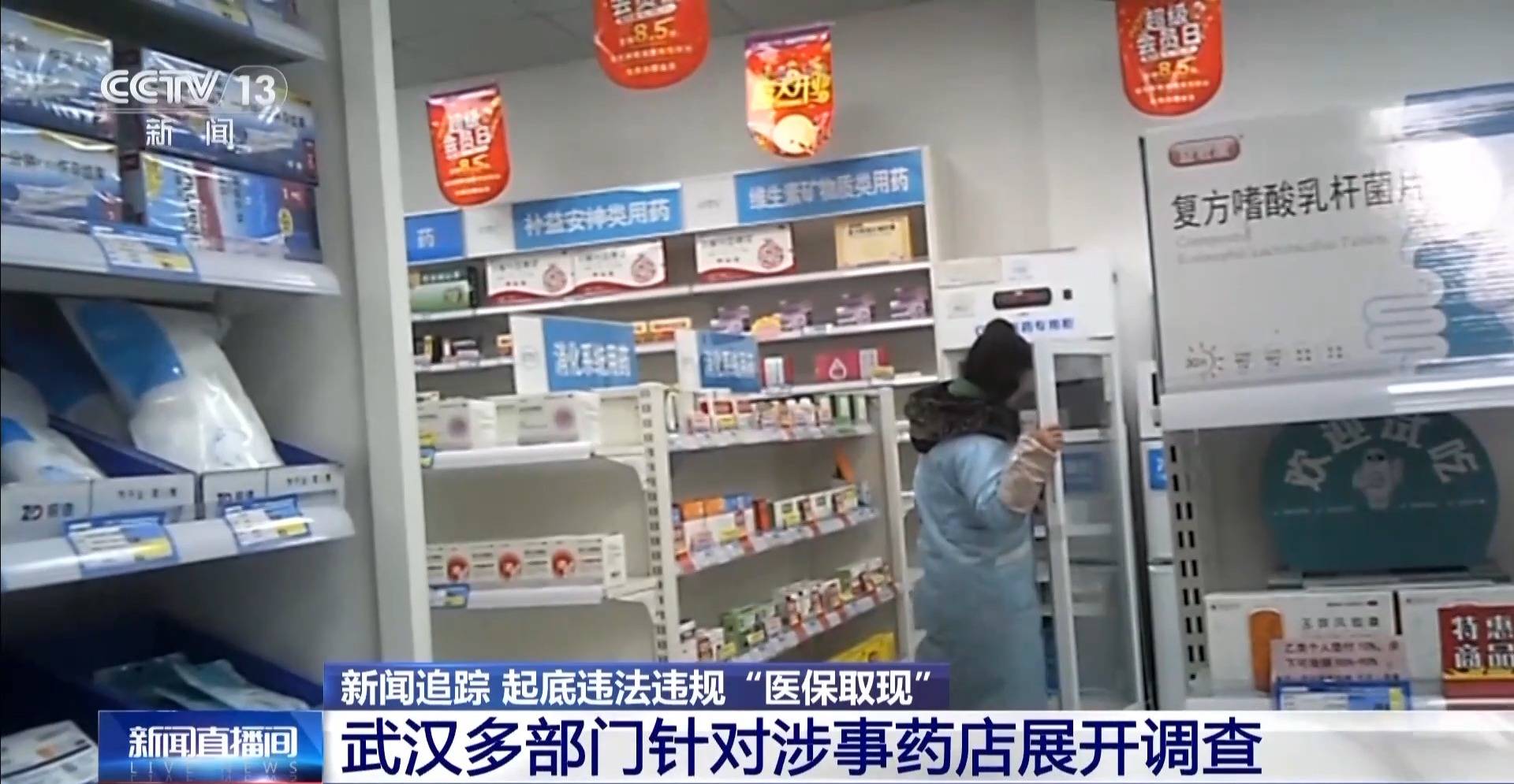 迪庆最新医保套现是怎么操作的方法分析(最方便真实的迪庆医保套现是怎么操作的呢嶶新qw413612提取方法)