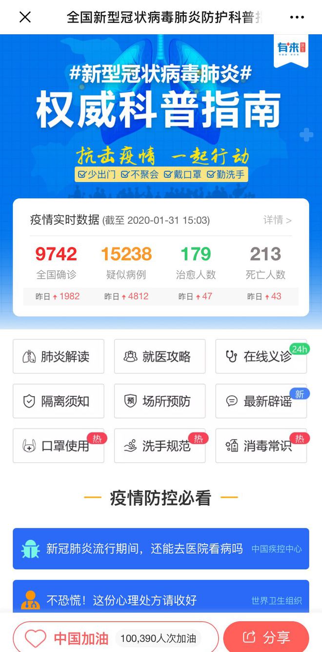 迪庆最新24小时高价回收医保方法分析(最方便真实的迪庆急用钱如何提取医保卡里的钱方法)