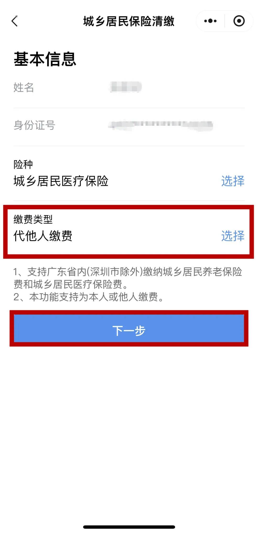 迪庆最新医保二级账户如何取现方法分析(最方便真实的迪庆医保二级账户的钱有什么用方法)