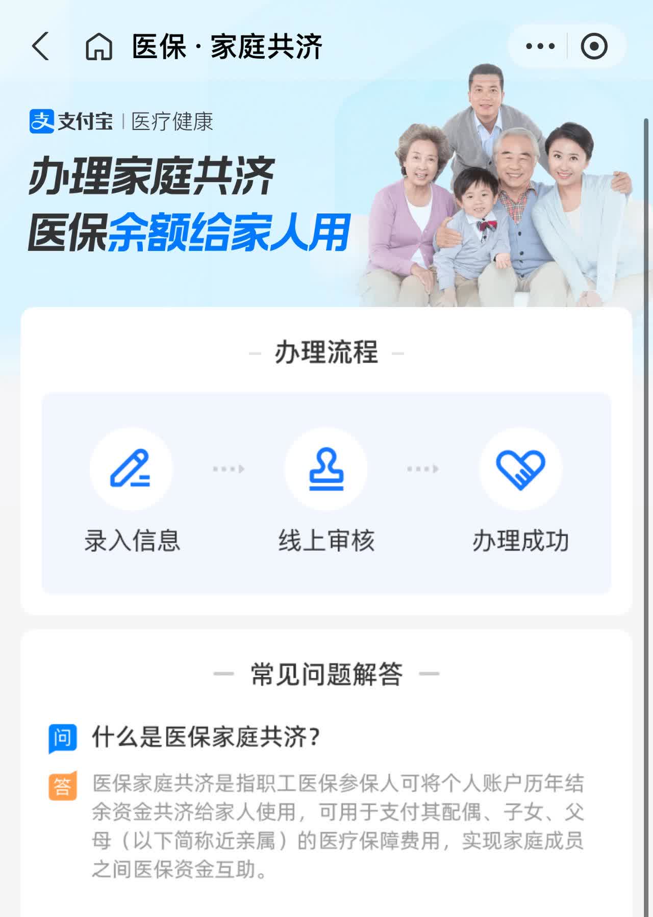 迪庆最新怎么把医保卡里的钱转到微信方法分析(最方便真实的迪庆怎么把医保卡里的钱转到微信找唯欣qw413612提出方法)