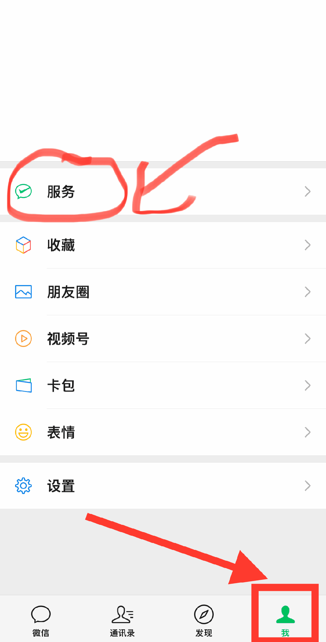 迪庆最新怎么把医保卡绑定微信卡包方法分析(最方便真实的迪庆如何把医保卡添加到微信卡包方法)