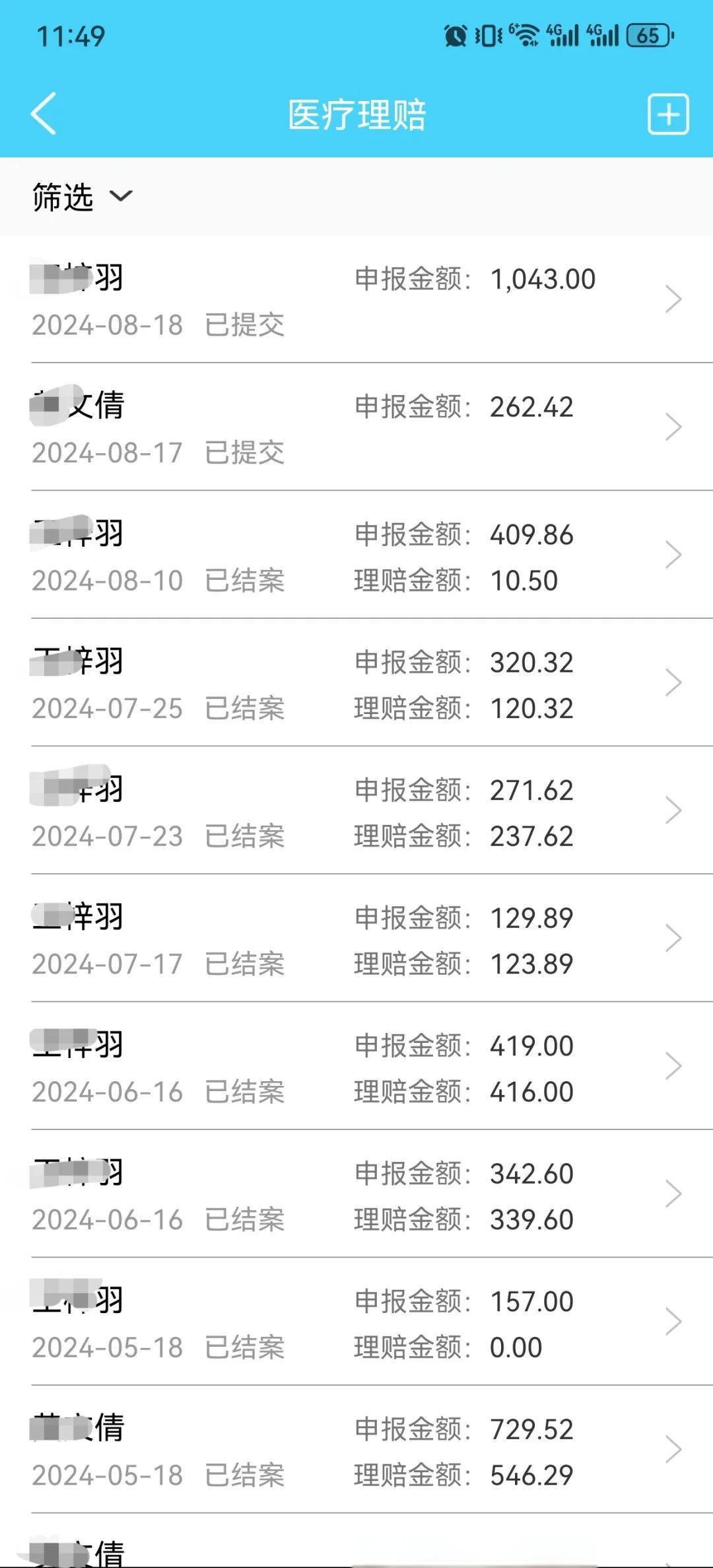 迪庆最新医保卡余额突然少了5000方法分析(最方便真实的迪庆医保卡余额突然少了,最简单三个步骤方法)