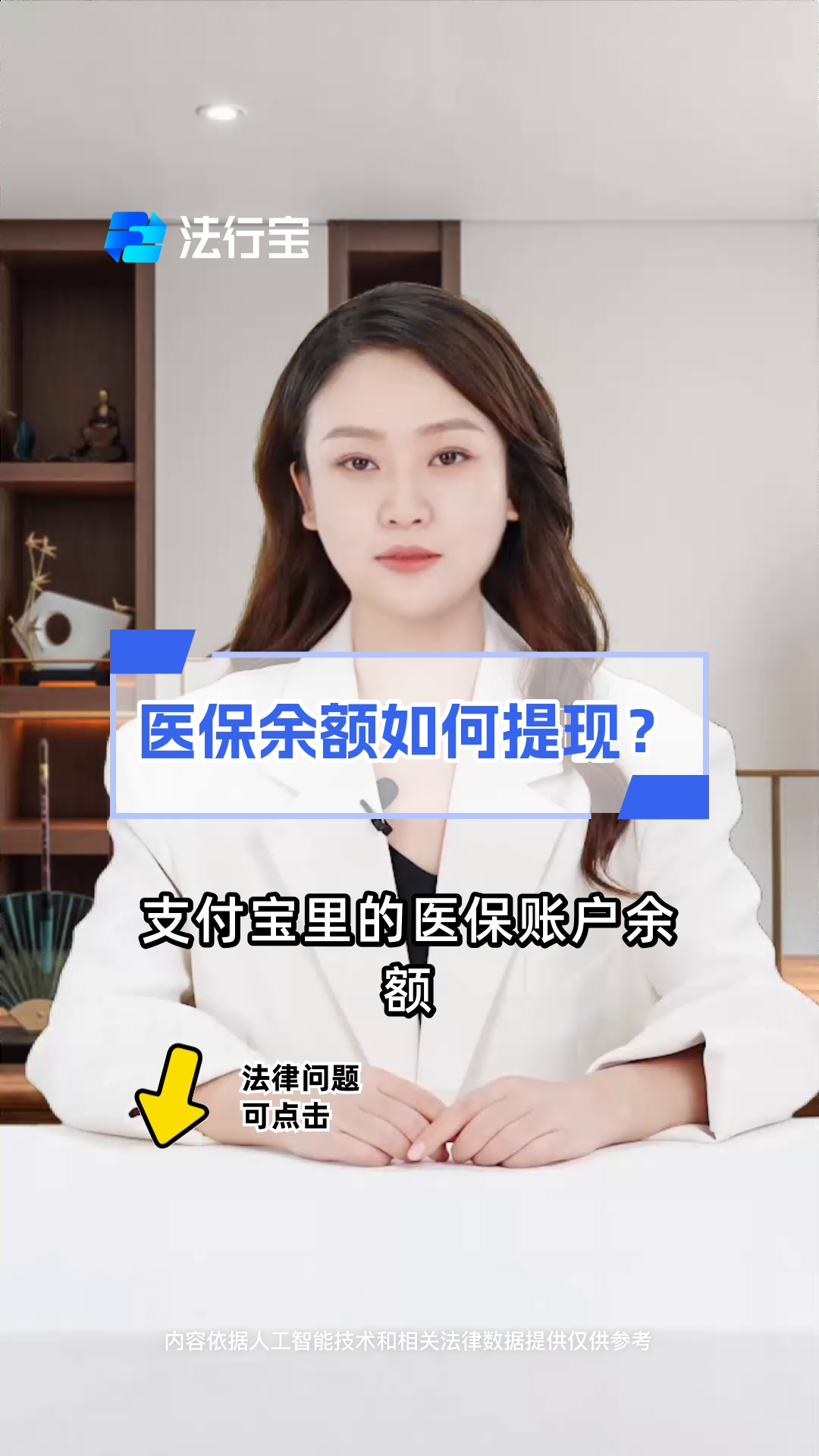 迪庆最新医保停保了余额怎么提现方法分析(最方便真实的迪庆医保卡停保后里面的钱怎么取方法)