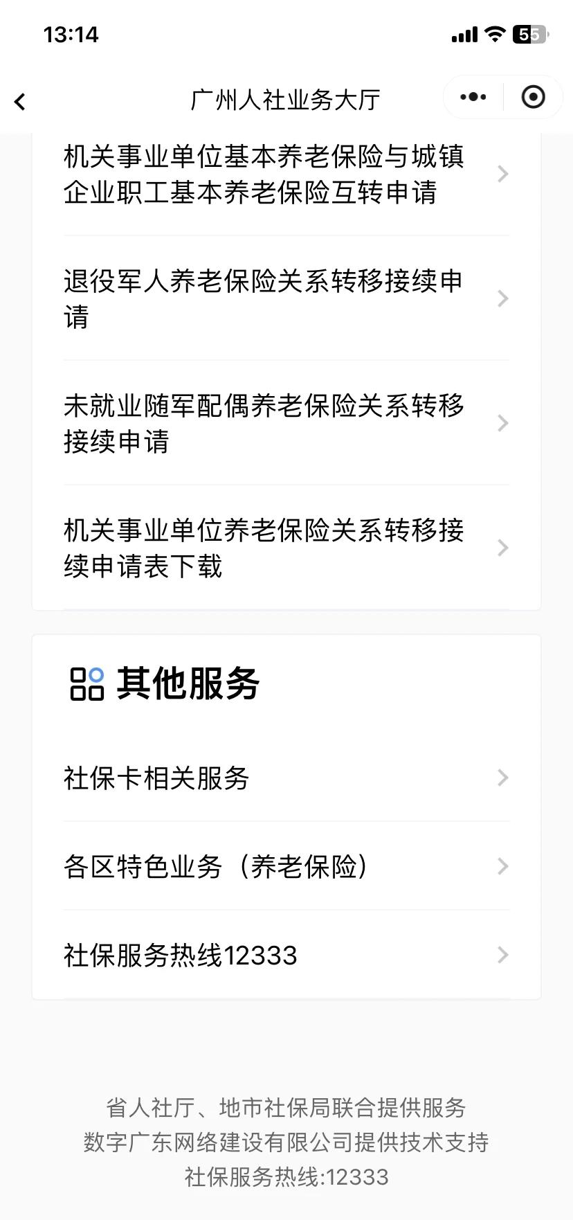 迪庆最新急用钱套医保卡联系方式方法分析(最方便真实的迪庆急用钱套医保卡联系方式嘉兴方法)