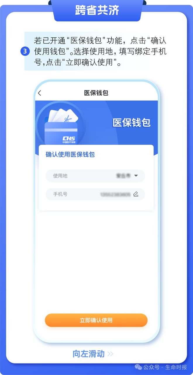 迪庆最新医保卡的钱怎么用手机取出来方法分析(最方便真实的迪庆医保卡的钱怎么用手机取出来呢方法)