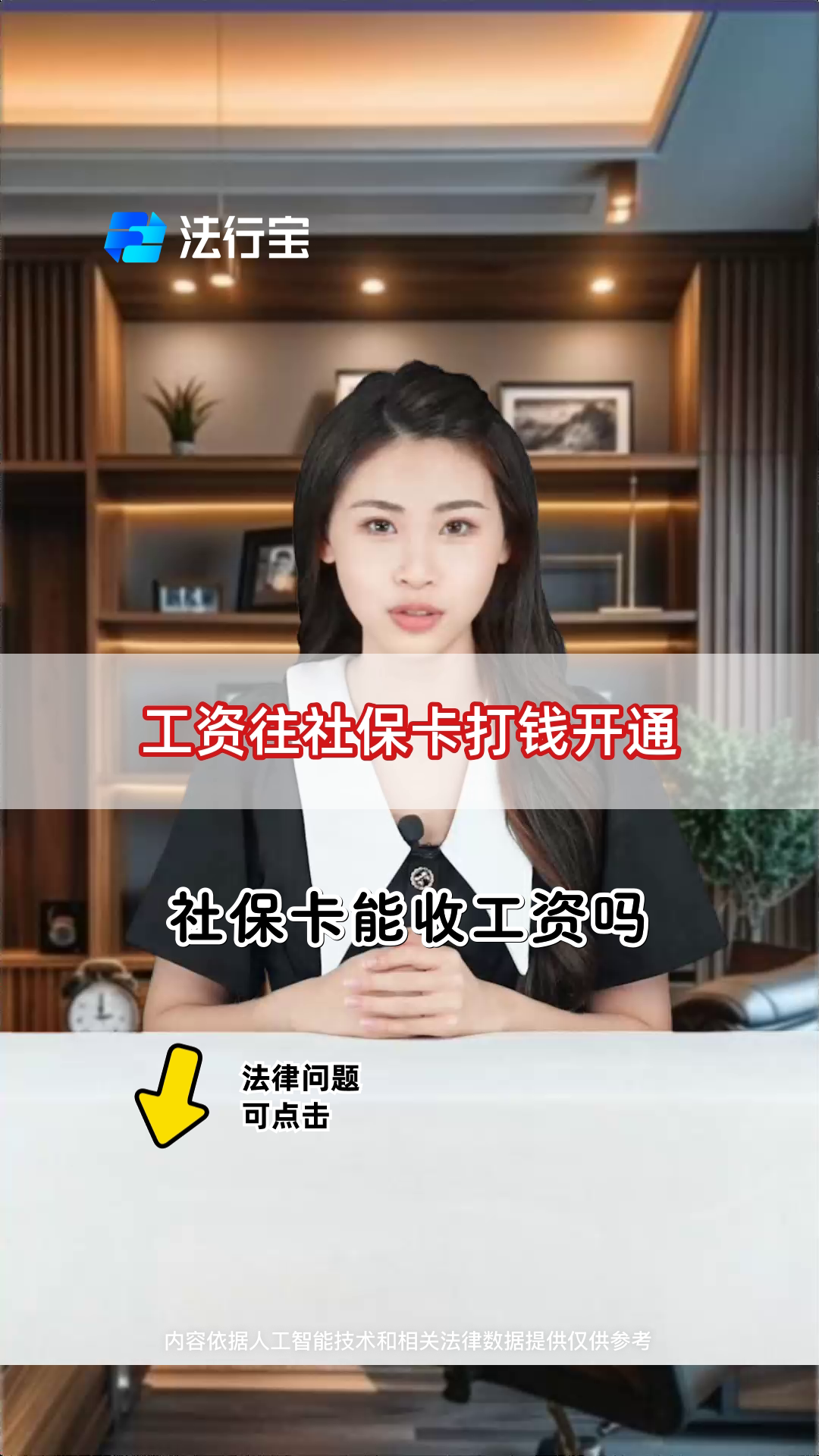 迪庆最新个人如何往医保卡里打钱方法分析(最方便真实的迪庆个人怎么向医保卡里转钱方法)