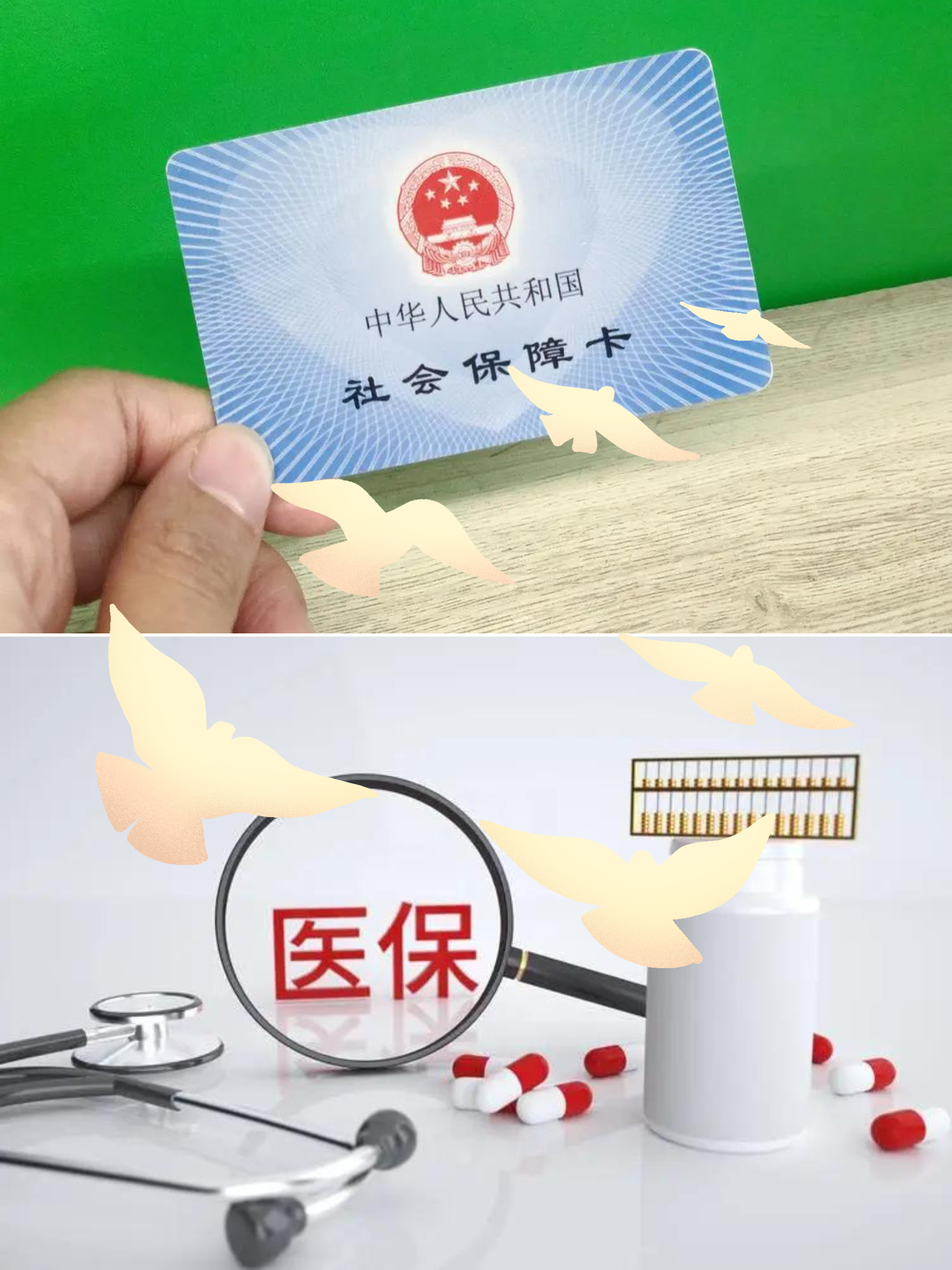迪庆最新怎么把医保卡的钱转到银行卡里方法分析(最方便真实的迪庆怎么把医保卡的钱转出来方法)