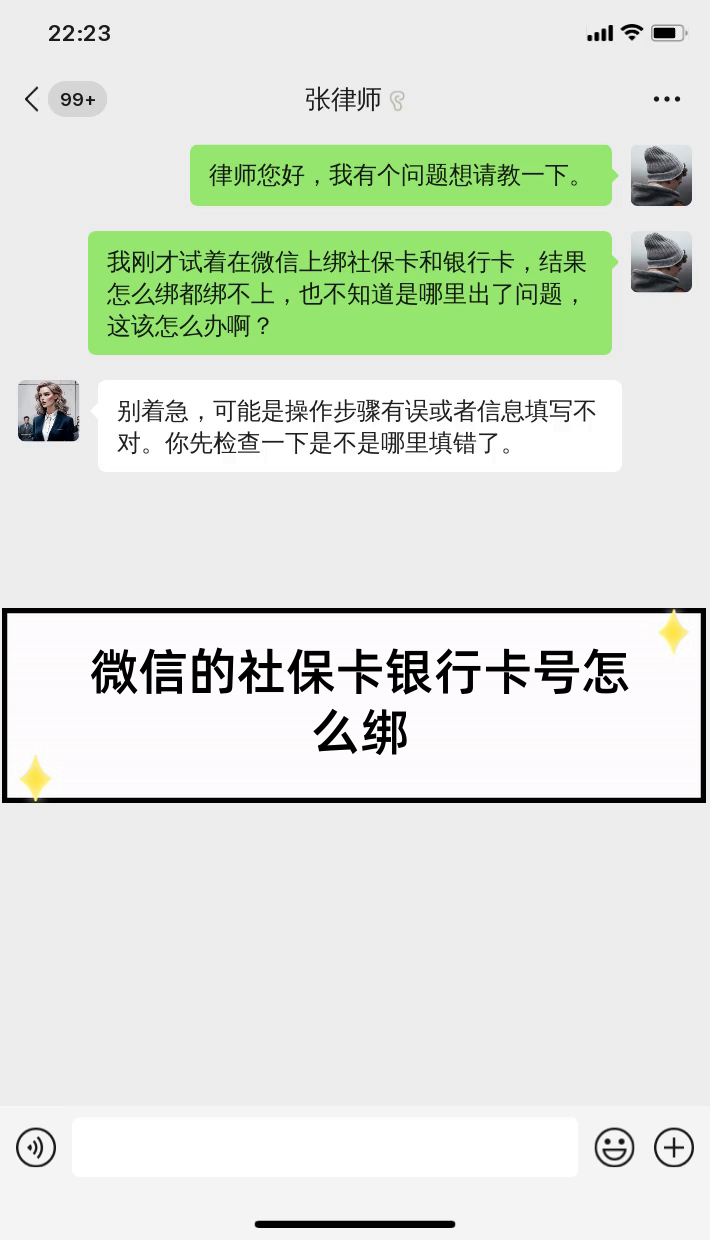 迪庆最新社保卡绑定微信提现方法分析(最方便真实的迪庆社保卡里的钱微信提现可不可以方法)