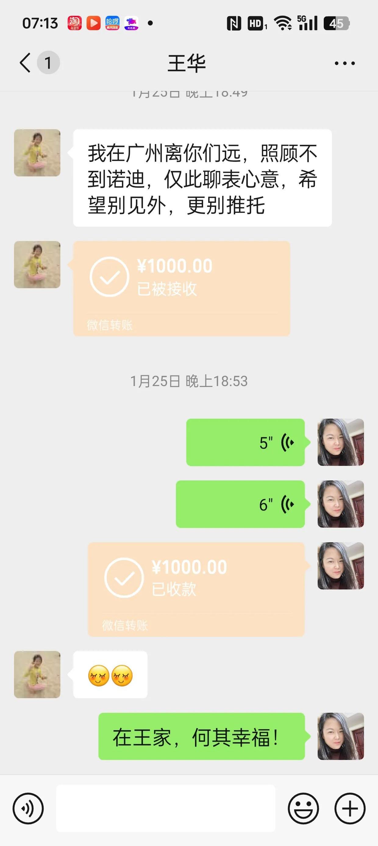 迪庆最新微信换现金套路方法分析(最方便真实的迪庆微信换现金去哪里换方法)