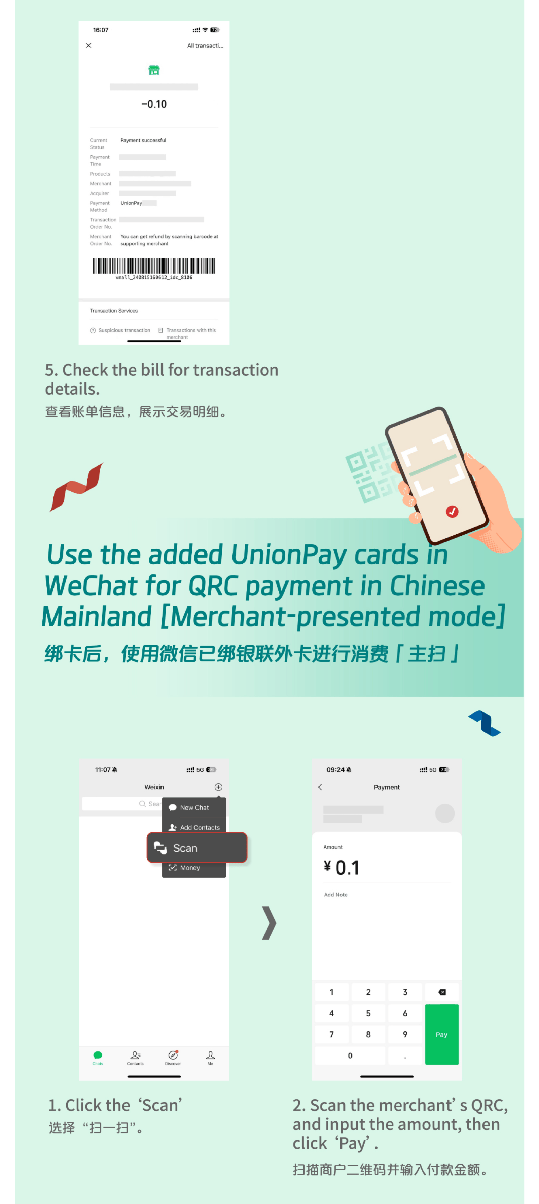 迪庆最新怎么把医疗卡绑定微信方法分析(最方便真实的迪庆怎么把医疗卡绑定微信支付方法)