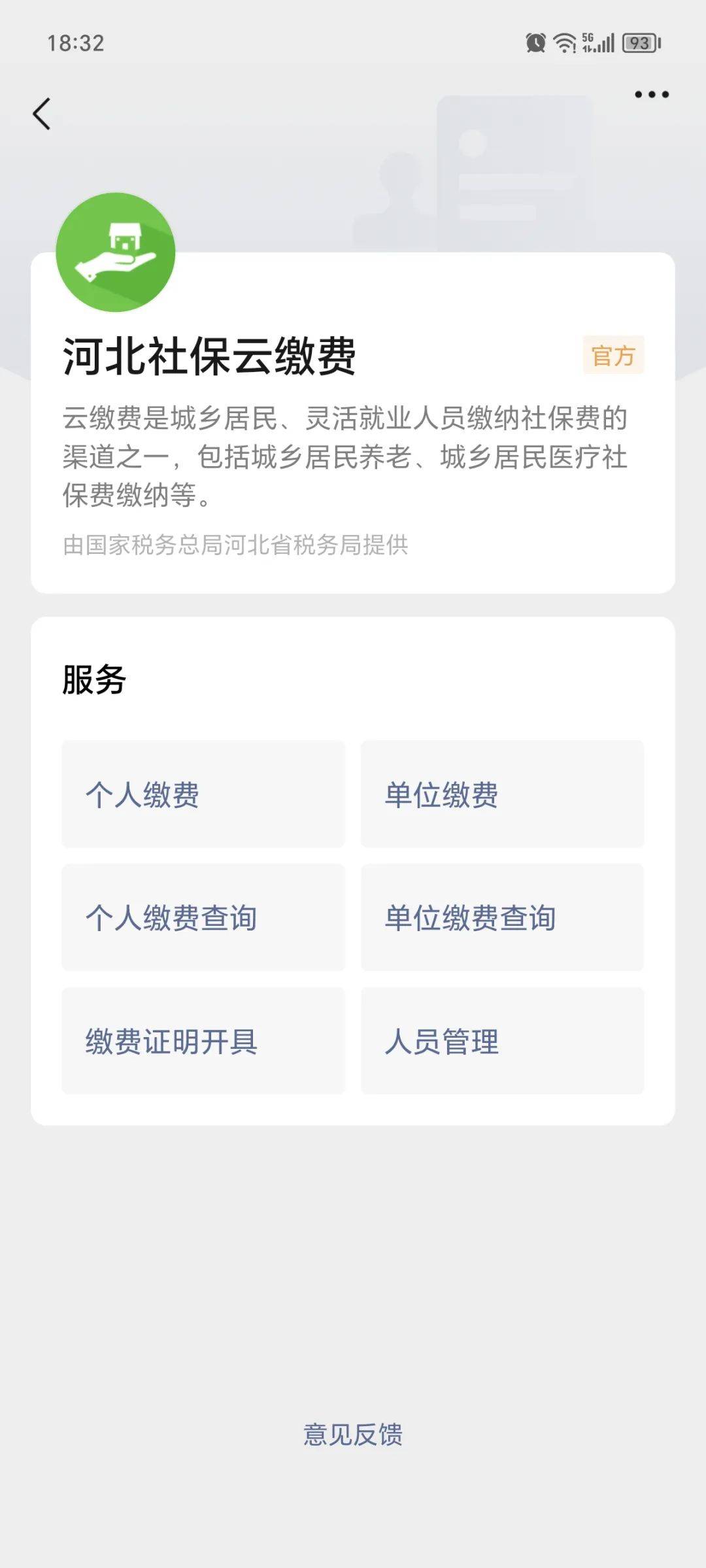 迪庆最新医保取现24小时微信方法分析(最方便真实的迪庆医保取现24小时微信300块钱方法)