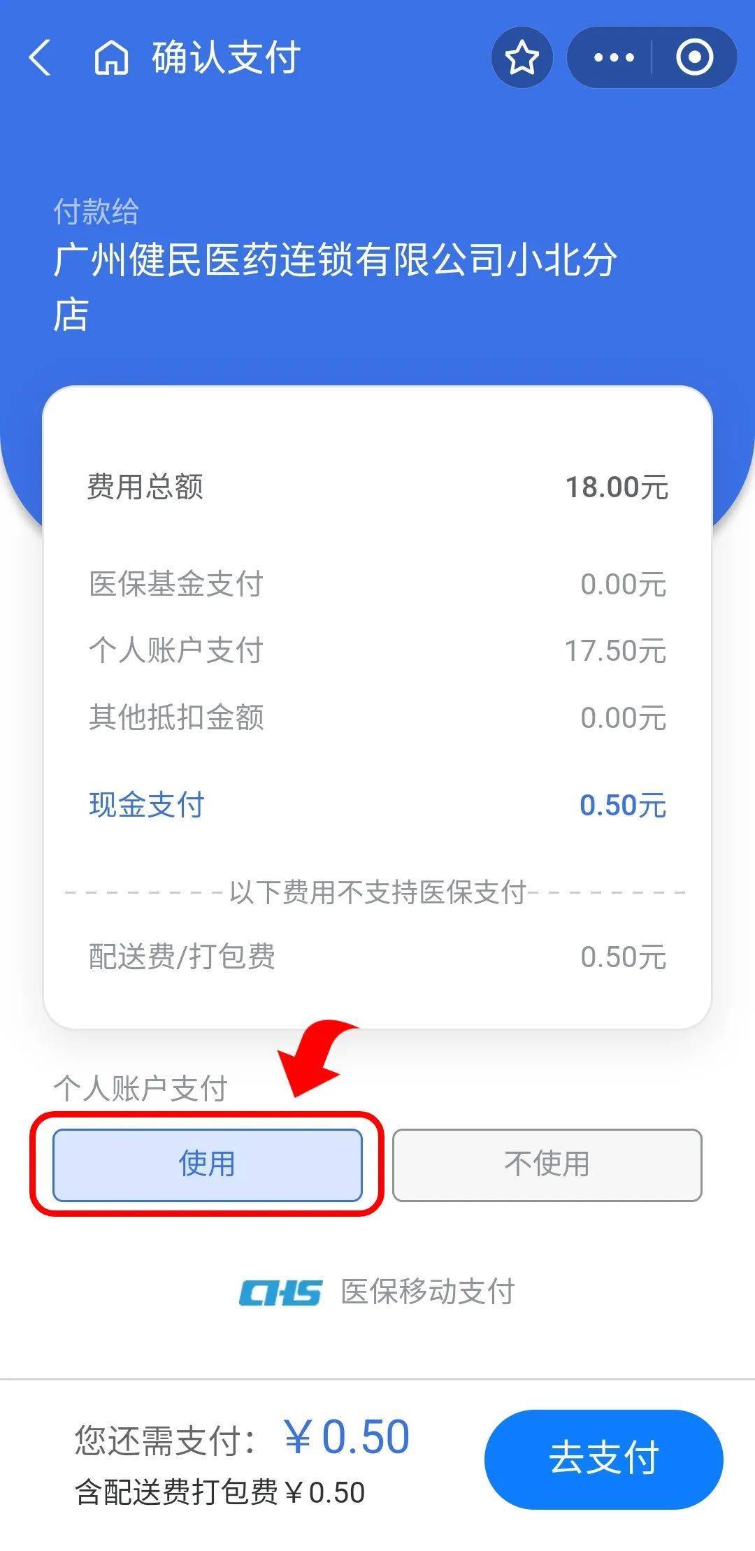 迪庆最新个人医保余额怎么提取出来方法分析(最方便真实的迪庆个人医保余额怎么提取出来用方法)