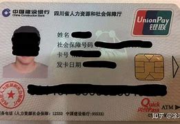 迪庆最新社保卡套现最简单方法方法分析(最方便真实的迪庆社保的个人余额能提取吗方法)