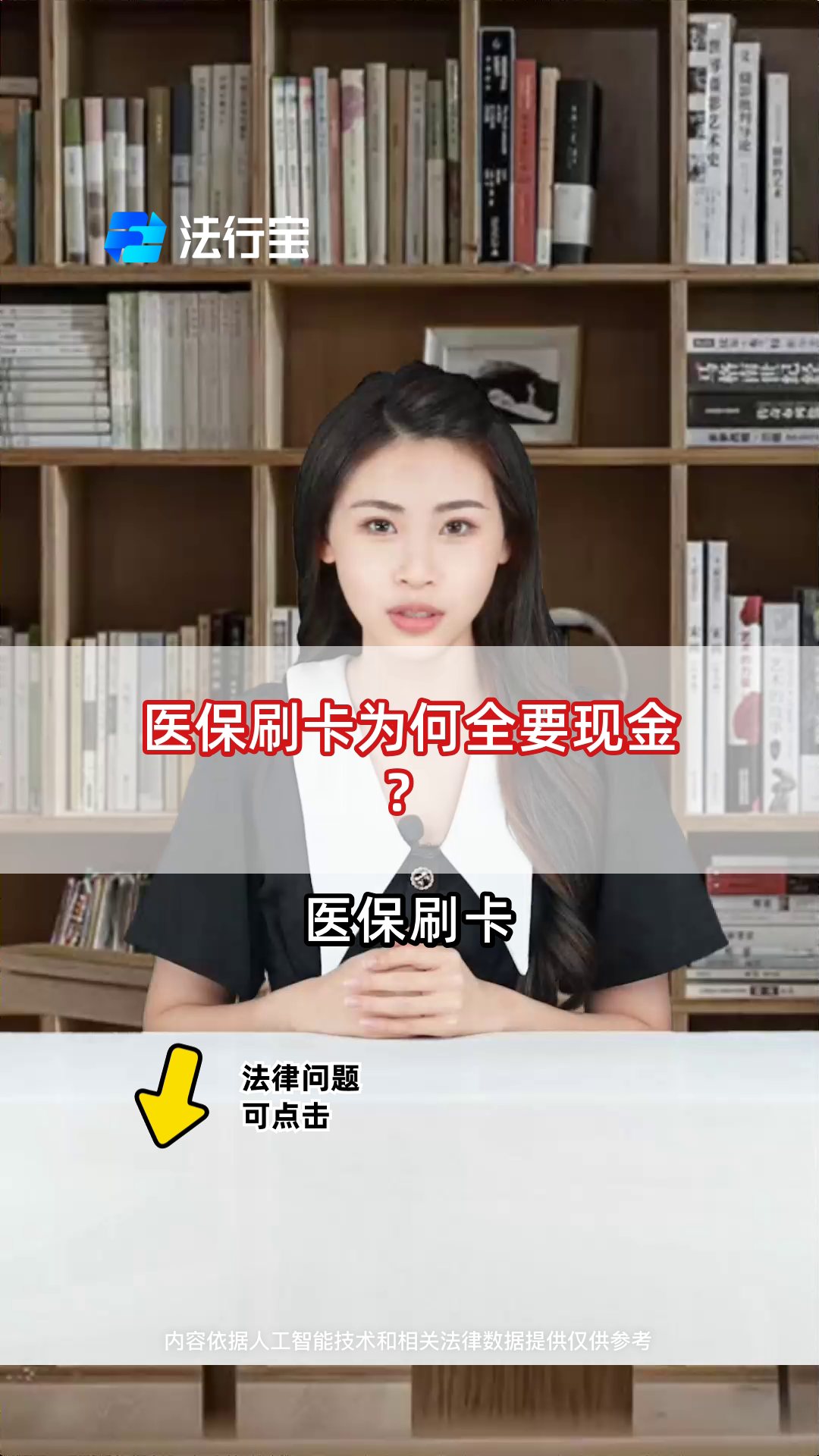 迪庆最新医保套取现金最佳方法方法分析(最方便真实的迪庆医保如何套取方法)