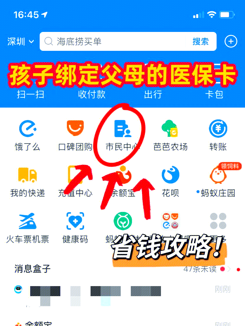 迪庆最新怎么绑定医保卡在微信方法分析(最方便真实的迪庆如何在微信中绑定医保卡方法)