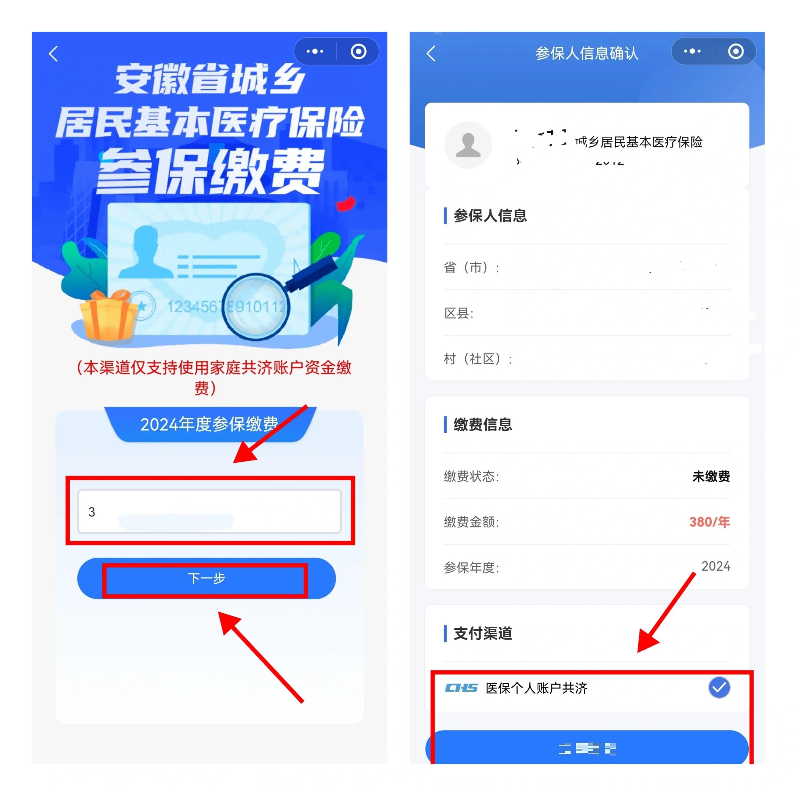 迪庆最新社保卡里的钱怎么在微信上提取方法分析(最方便真实的迪庆怎么从社保卡提现到微信里方法)