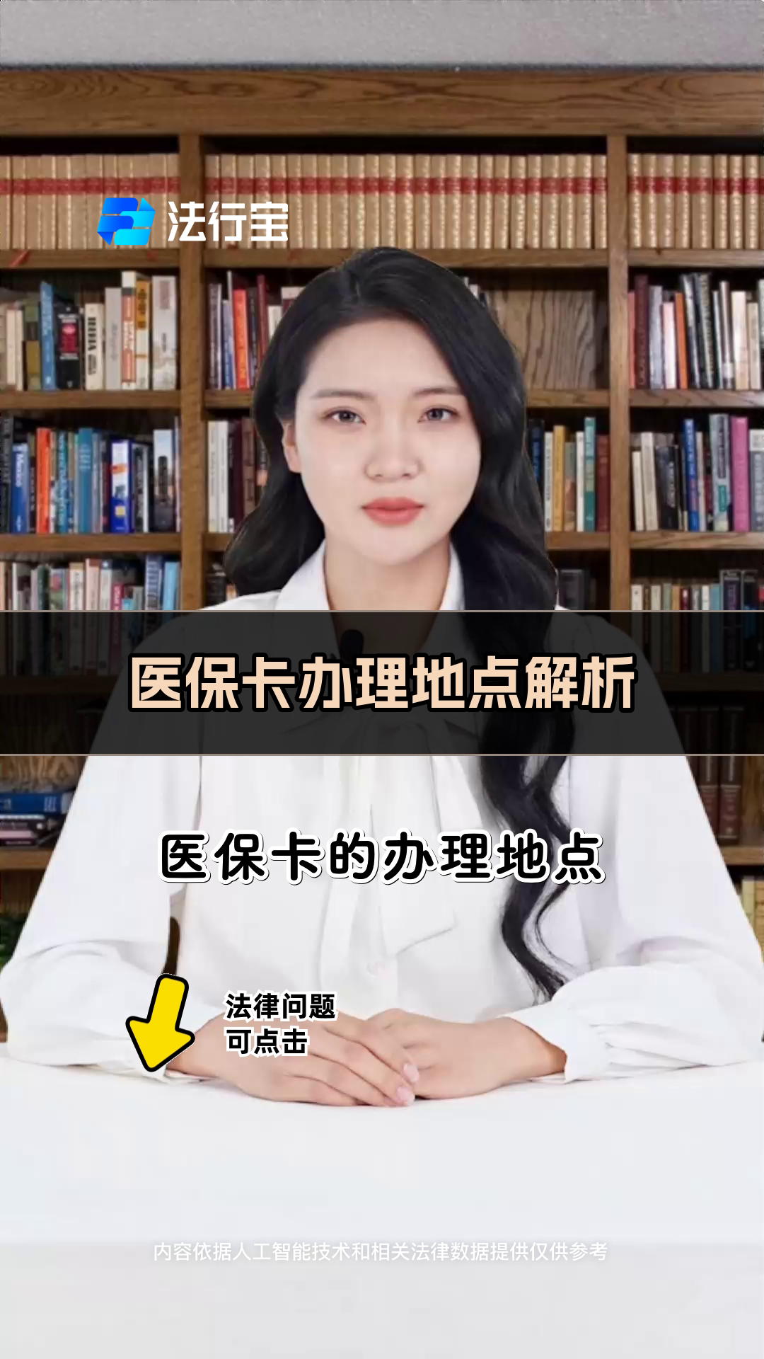 迪庆最新医保卡有几千块钱怎么取出来方法分析(最方便真实的迪庆个人医保余额怎么提取方法)