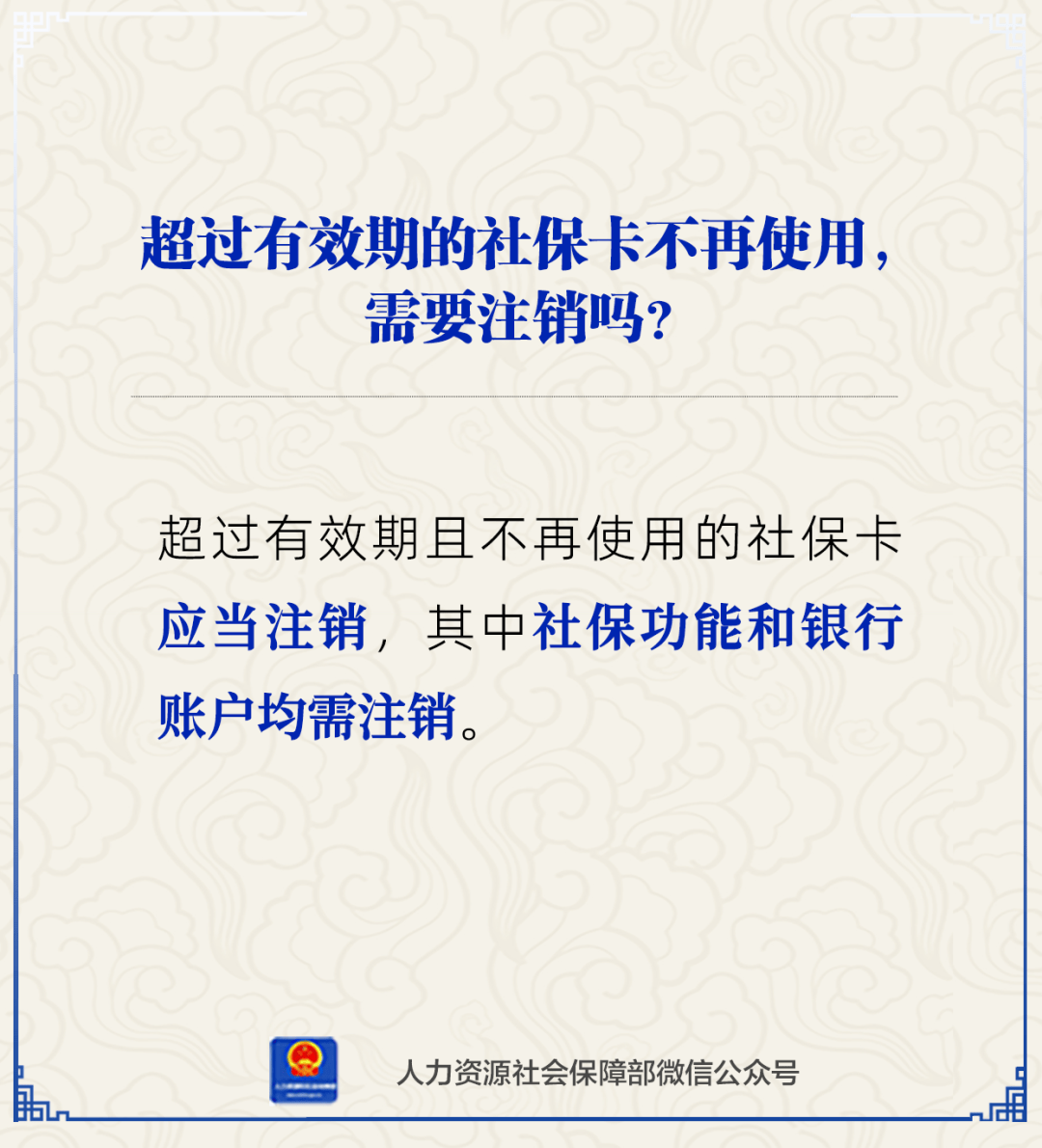 迪庆最新24小时套社保卡微信方法分析(最方便真实的迪庆24小时套社保卡 微信方法)