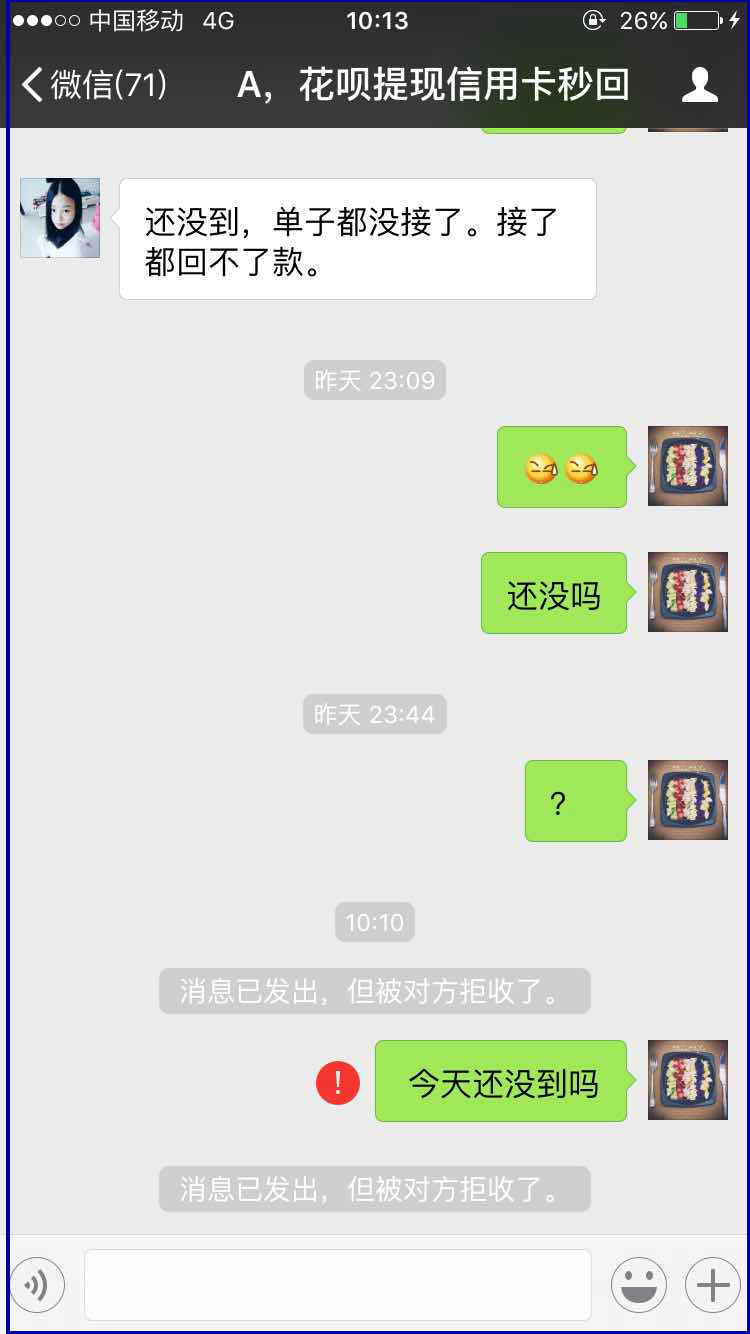 迪庆最新医保套现最简单方法方法分析(最方便真实的迪庆医保套现最简单方法有哪些方法)