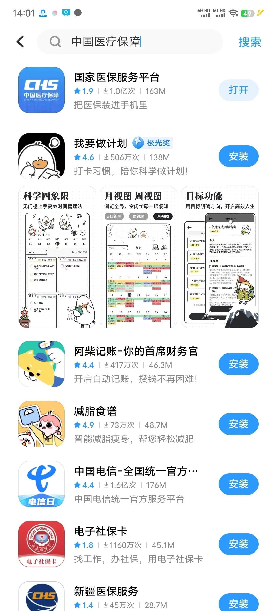 迪庆最新医保卡怎么在手机上取钱方法分析(最方便真实的迪庆医保卡里的钱怎么用手机取出来方法)