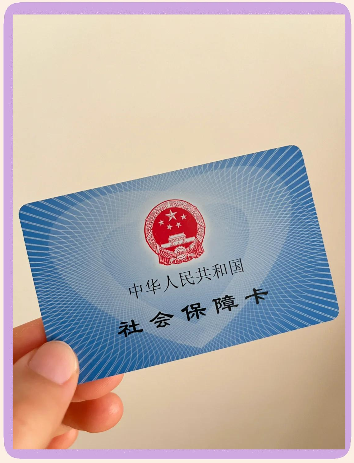 迪庆最新医保卡换现金怎么换法方法分析(最方便真实的迪庆医保卡如何换现金方法)