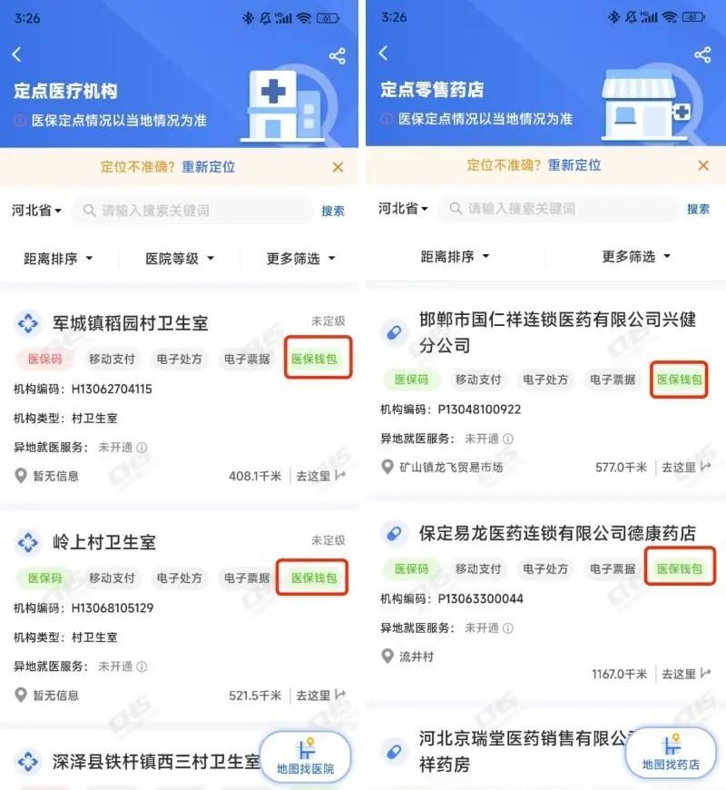 迪庆最新医保账户余额可以刷吗方法分析(最方便真实的迪庆医保账户余额可以刷吗安全吗方法)