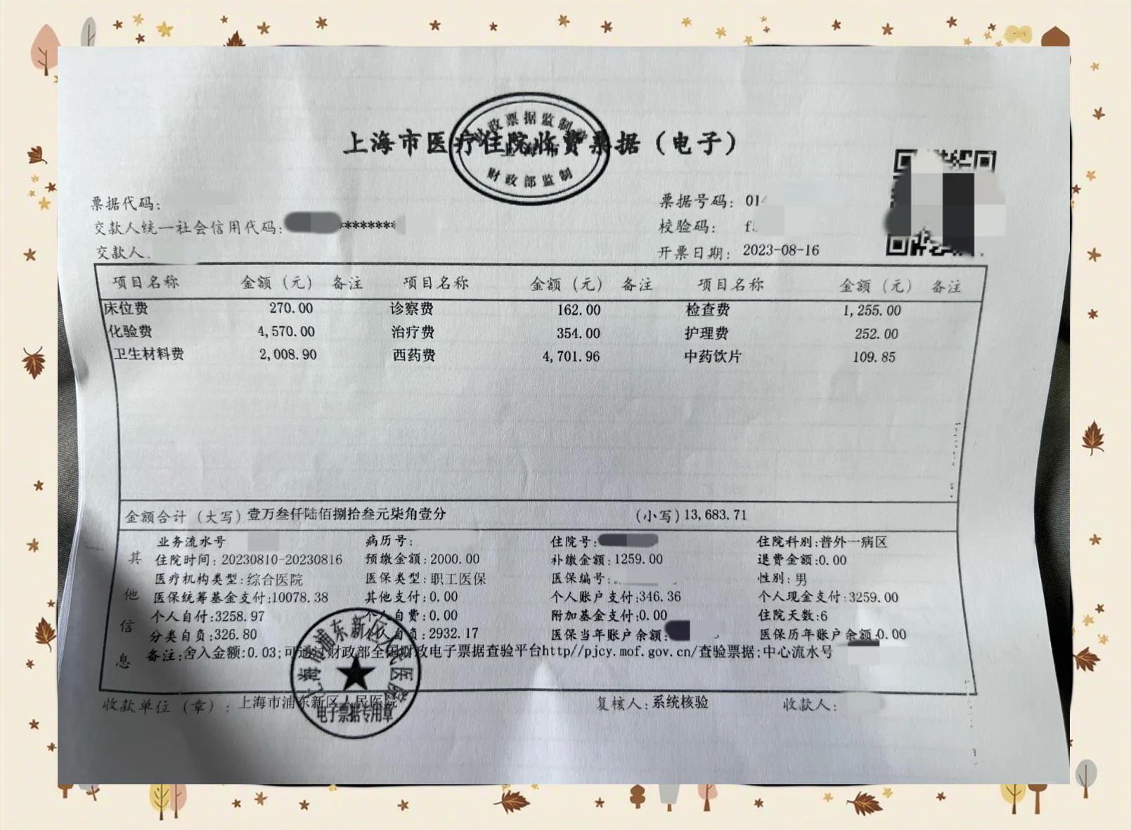 迪庆最新医保现金报销多久到账方法分析(最方便真实的迪庆医保报销现金支付什么意思方法)