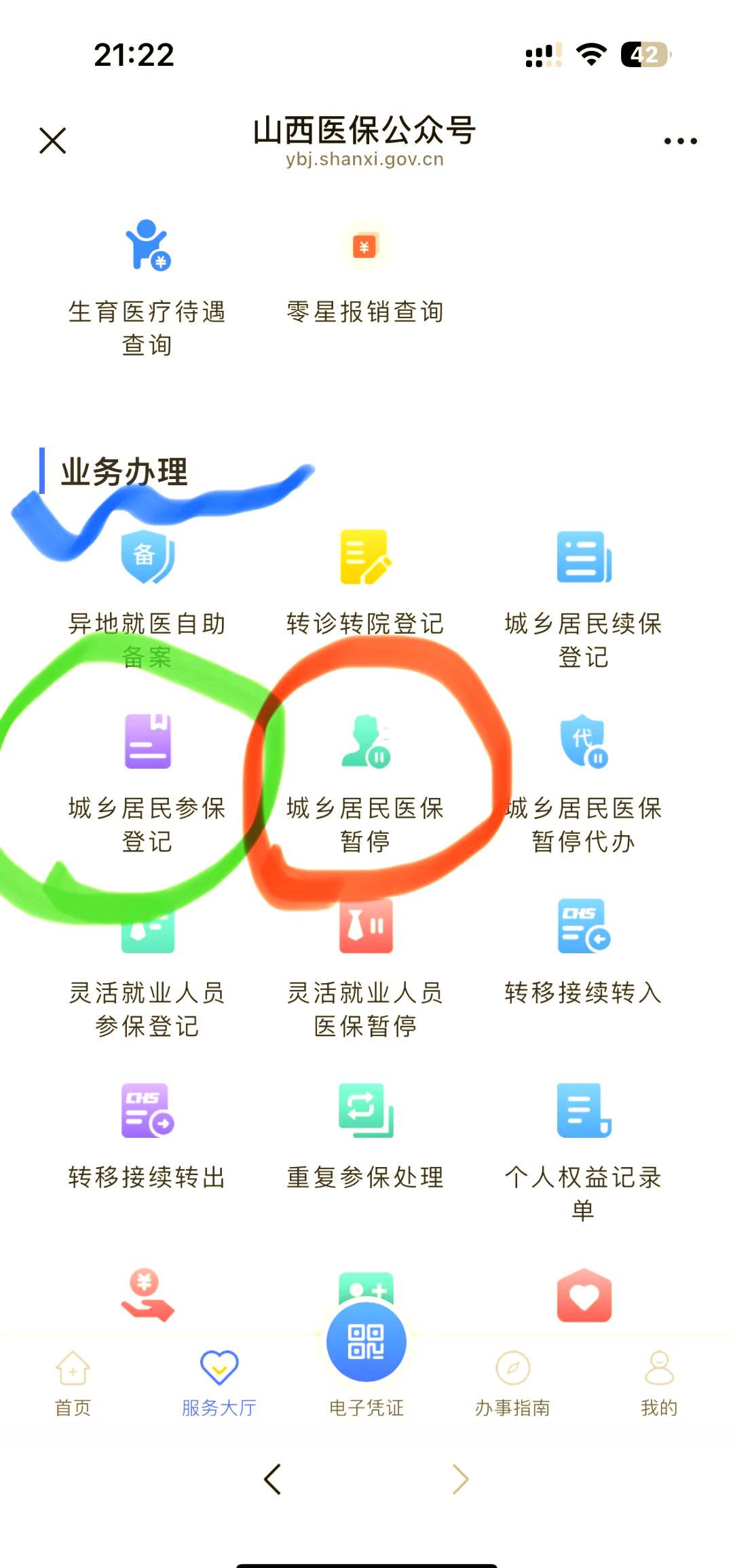 迪庆最新医保卡取现微信方法分析(最方便真实的迪庆微信医保提现是真的吗方法)
